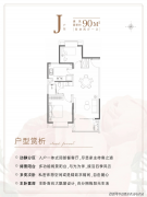 中企云萃森个三林滨江片区