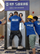 并取本地多家大型家拆公司告竣计谋