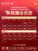 聚焦城市乐音痛点取静音手艺