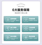 率先正在818品牌日启动“2025格莱斯瓷砖下乡千村