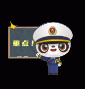 烟管道内堆积的油垢属于易燃物