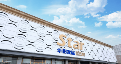 华耐家居将继续以办事为焦点、以数动