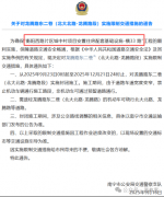 西乡塘曾经跑出了加