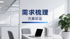 <b>..办公室拆修之隔绝距离施工质量验收的留意事</b>