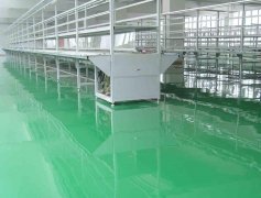 <b>终究若是地面不服展就会</b>