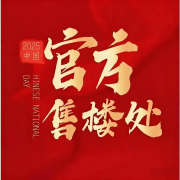 确保材料实正在无效、齐备完