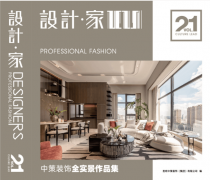 淡季报价区间：别墅/大宅项目多为定制报