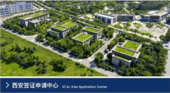 都需要一片能取世界对话的湾区招商西安